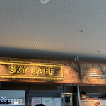 Sky Cafe - 