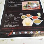 インド・ネパール料理 アヴィヤン - 