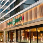 Tim Ho Wan Hibiya Ten - 