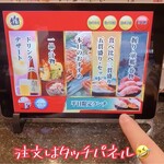 Kanazawa Maimon Sushi Suida Gurinpureisuten - 