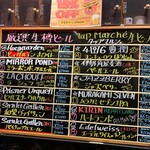 Beer House ALNILAM Machida Ten - 