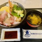 Sushi Kaisen-don no Makihara Mozo Wander City Ten - 