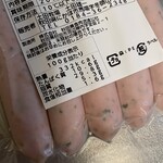 土田牧場 ミルクハウス - レモンパッセリーナ　成分表示