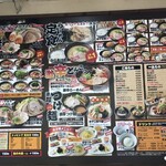 博多長浜らーめん　夢街道  - メニュー