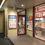 Matsuya Higashimatsuyama Ueno Honten - お店