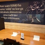 ワインとオマール海老の店 UOMO - 