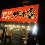 Yokohama Iekei Ramen Gachi Ya - 店舗外観