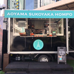 AOYAMA SUKOYAKA HOMPO - 