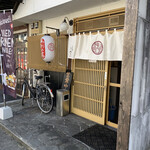 Basashi no Mise Tanuki - 