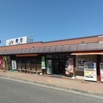 Yoro Service Area (Nobori Sen) Snack Corner - 