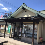 Uchida Ya Tagawa Minami Ten - 店構え