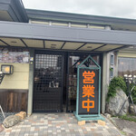 焼肉道場 ローヤル 養老本店 - 