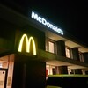 McDonald's Turumaki Onsen Ten - 