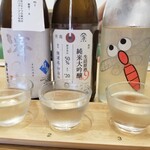 酒商山田 - 