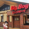 Big Boy Okegawa Shimohideya Ten - 店の外観