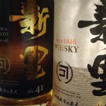 和琉料理 さりぃ - 新里酒造