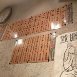 Kasagi Soba Higashi Shinjuku Ten - 