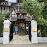 Auberge Do Riru Sapporo - 