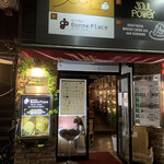 Wine Bar Bonne Place - 