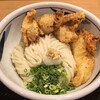 六甲道 うどんもんや - とり天ぶっかけうどん