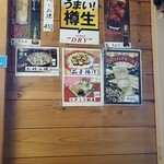 Izakaya Nonki - 