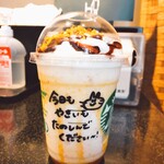 Starbucks Coffee Fussai Nishiyu Ten - 