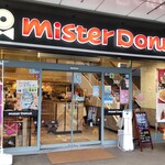 mister Donut Fujisawa Ekimae Shop - ミスタードーナツ 藤沢駅前ショップ （mister Donut）