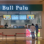 Bull Pulu Bibamoru Mihara Minami Inta- Ten - 