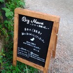 Coffee to Hakkou no Mise Big Mouse - 看板