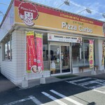 Pizza Carbo Yamagata Nankan Ten - 食べログ