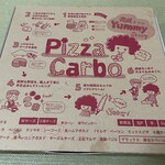 Pizza Carbo Yamagata Nankan Ten - 海鮮シーフードピザ（ノーマル）