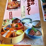 Kodawari Tonkatsu Katsu Jin SanYo Ten - 