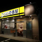 Curry House CoCo Ichibanya Tenri Kabata Ten - 