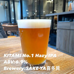 Shibataya Saketen Kitami Beer Jozosho - 