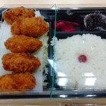 Isen Honten Nihonbashi Takashimaya Ten - カキフライ(5個)弁当 1,026円 ♪