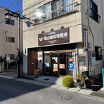 Kameyama Coffee Baisenjo - 