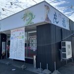 ラーメン 虎龍 - 