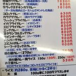 Curry House Mori - 