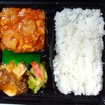 Loving Delica Tabe China - 海老チリ＆ミニ麻婆豆腐のお弁当300円