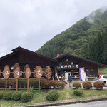 道の駅 風穴の里 - 