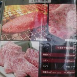 Yakiniku Korean KollaBo Yokohama Beikuota Ten - 