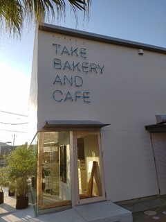 TAKE BAKERY AND CAFE - 