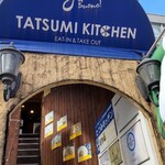 Tatsumi Kitchen - 