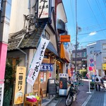 尾張屋 - 