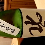 いいお酒 一彩 - 