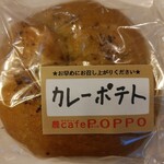 Cafe Poppo - 