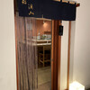 Sushi Keizan - 