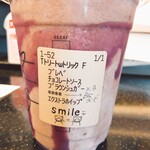 Starbucks Coffee Fussai Nishiyu Ten - 