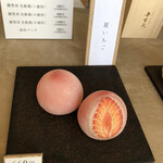 Kakuozan Fruits Daifuku Benzaiten Tezukayama Ten - 