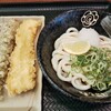 Hanamaru Udon Okayama Takaya Ten - ちくわ天、イカ天、ぶっかけうどん